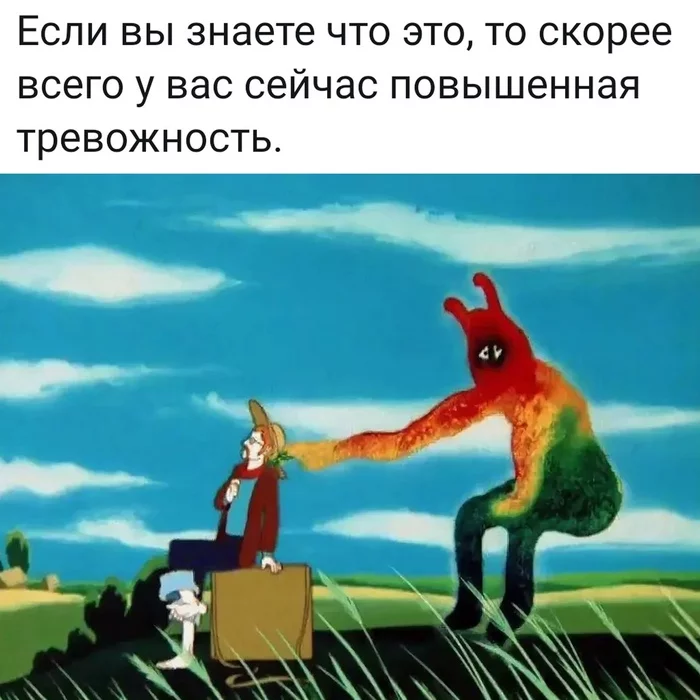 Picture with sound - Soyuzmultfilm, Soviet cartoons, Picture with text, , Contact (cartoon)