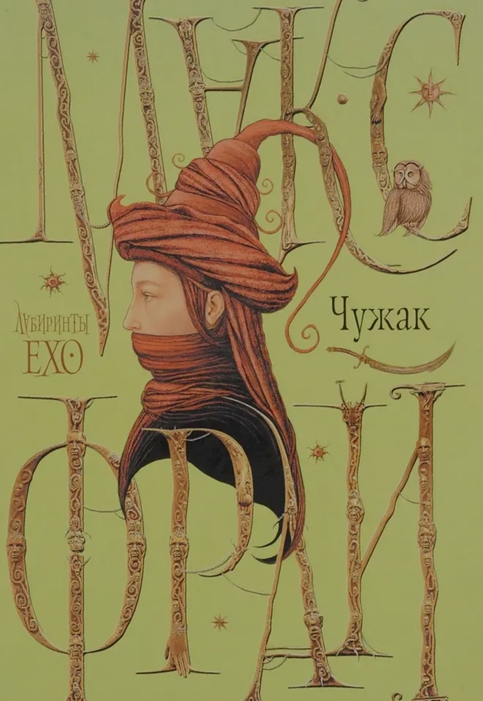 Было бы ох*енно...