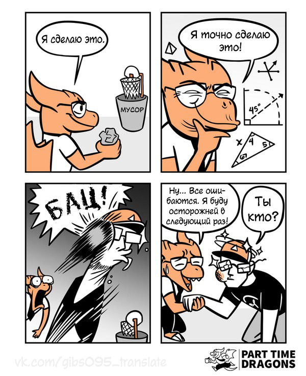 Bang - Part time dragons, Web comic, Translated by myself, Comics, The Dragon