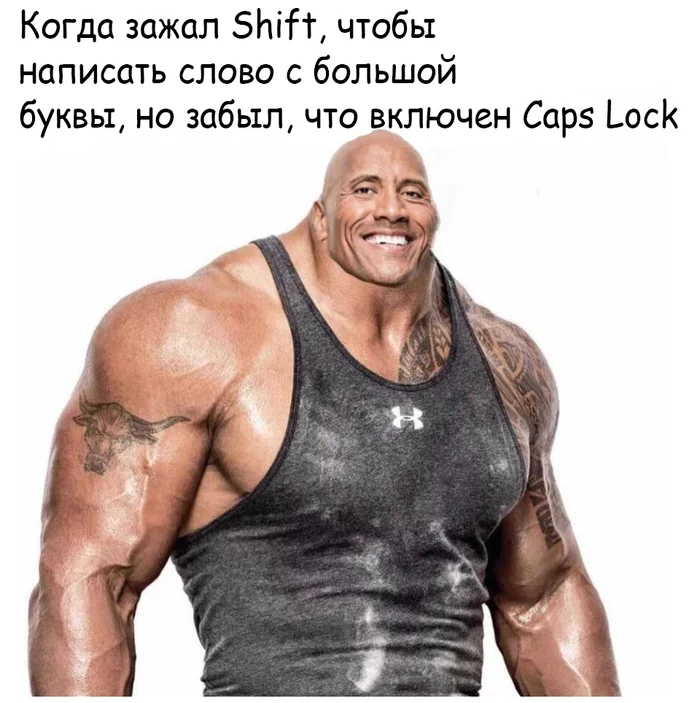 (ZhIZA) - Caps lock, SHIFT, Dwayne Johnson, Memes