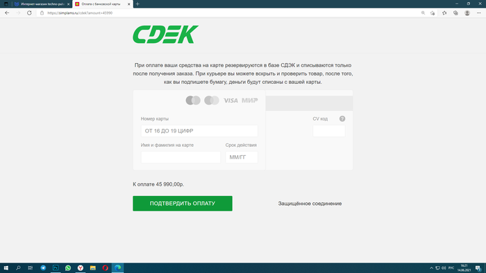 Магазин Simpla-Store (simpla-market.ru) - телефоны по "уценке" от мошенников Мошенничество, Интернет-мошенники, Негатив, Samsung, iPhone, Обман, СДЭК, Кидалы, Видео, Длиннопост