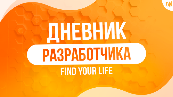  : Find Your Life , , , , Unity, Gamedev, 