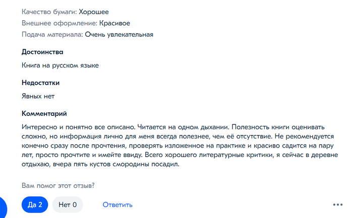 ����� � �����