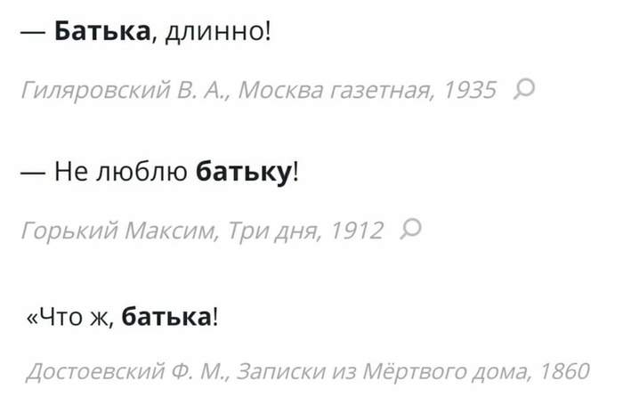 С классикой не поспоришь! - Моё, Юмор, Классика, Александр Лукашенко