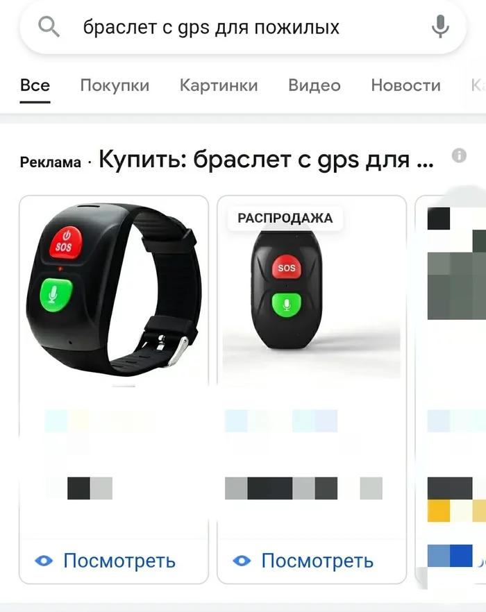 Reply to the post Pikabushniki Voronezh - Lisa Alert, Voronezh, Help, Missing person, Gps, GPS tracker, No rating, Reply to post, Longpost