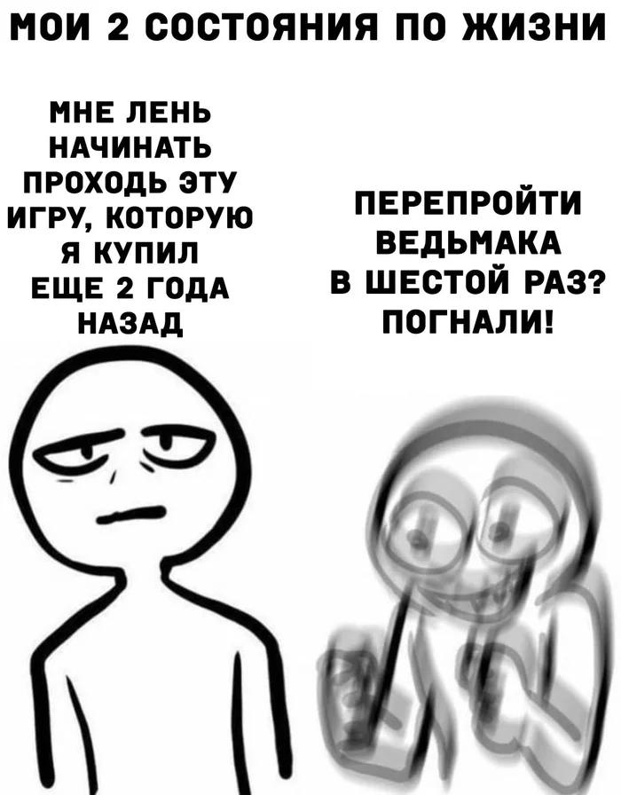 И так каждый раз... - Мемы, Прохождение, Ведьмак 3: Дикая охота, Повтор, Картинка с текстом, Компьютерные игры