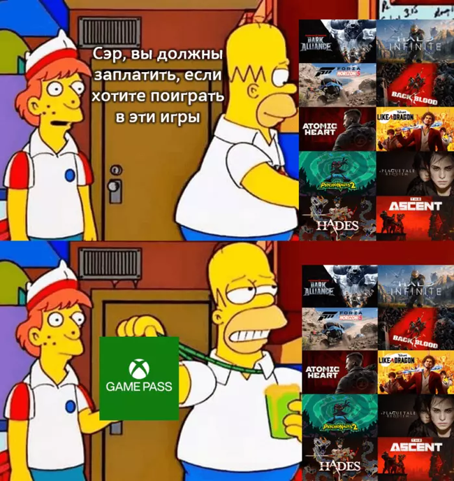 Subscription - such a subscription - Memes, The Simpsons, Xbox Game Pass, Microsoft, Subscription, E3