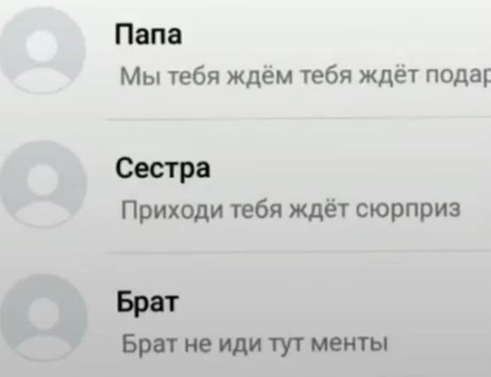 ���� �� ���������