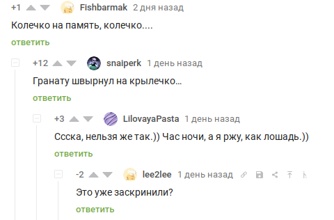 ������� �� �������� � ��� ����