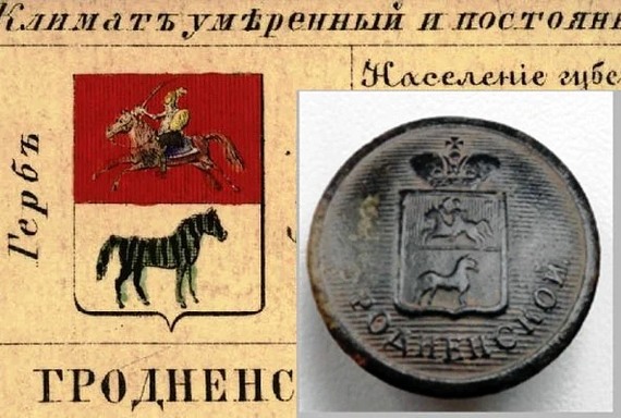 How zebras in Grodno leaked - My, Grodno, Republic of Belarus, Coat of arms, zebra, Longpost