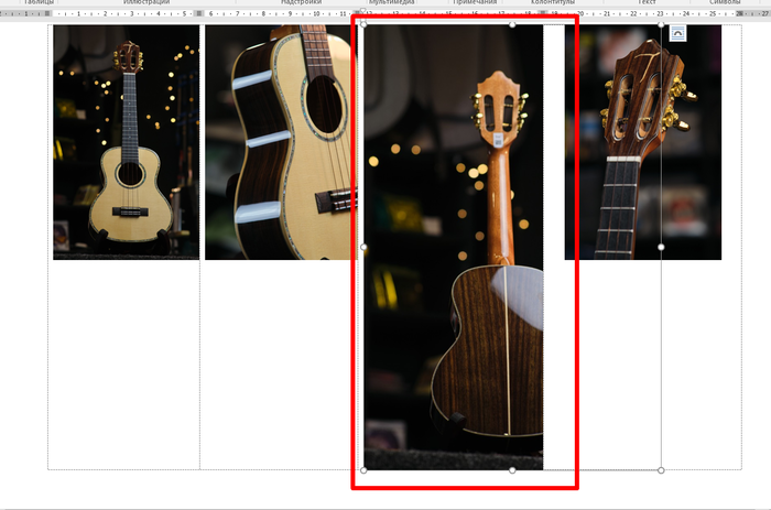 Подогнать рисунок под ячейку