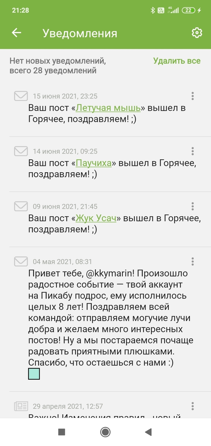 ��� � ����� ������?