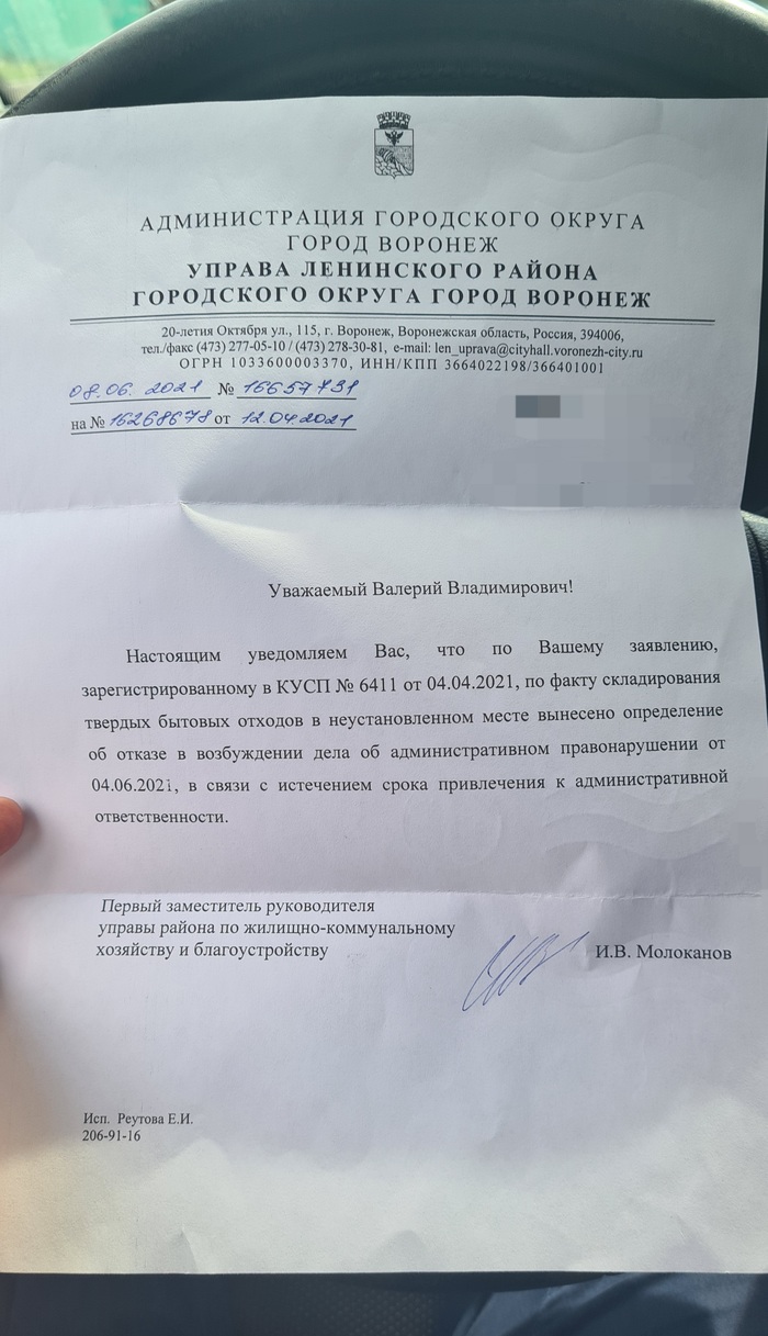 как обращаться к судье женского пола. Смотреть фото как обращаться к судье женского пола. Смотреть картинку как обращаться к судье женского пола. Картинка про как обращаться к судье женского пола. Фото как обращаться к судье женского пола