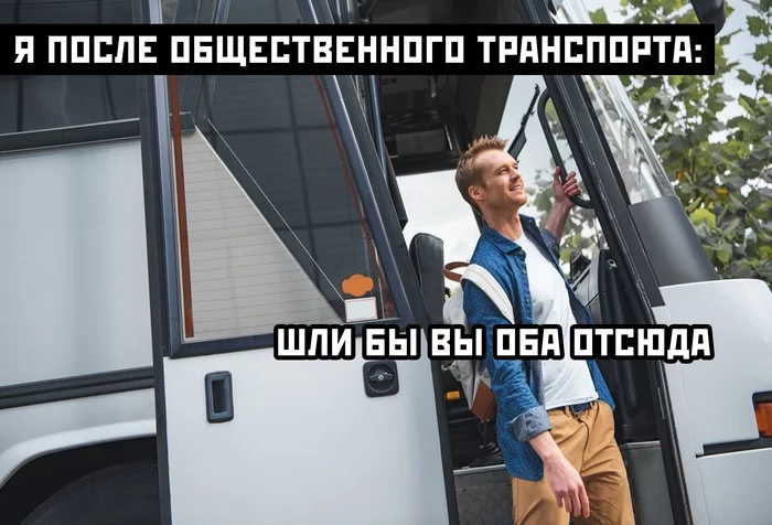 Самый вонючий - Картинка с текстом, Насекомые, Вонючка