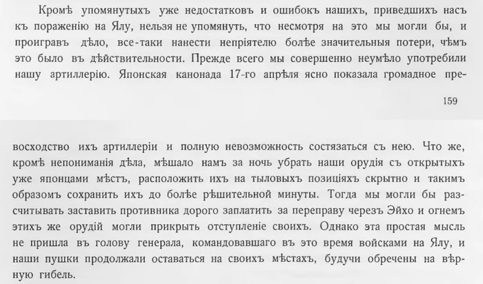 General of Nicholas II. No. 6 - Politics, Negative, Российская империя, Pre-revolutionary Russia, General, Army, Russo-Japanese war, World War I, , Murder, Longpost