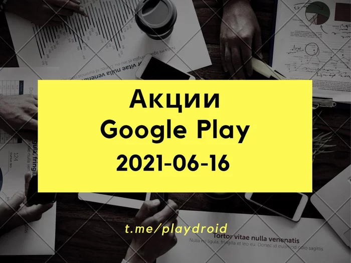 2021-06-16 - Free apps and games Google Play - Android, Android Games, Google play, Freebie