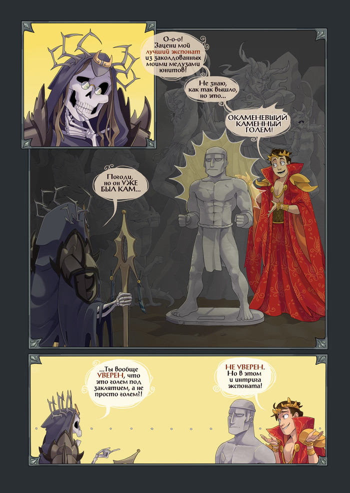   Koda, , ,    , HOMM III