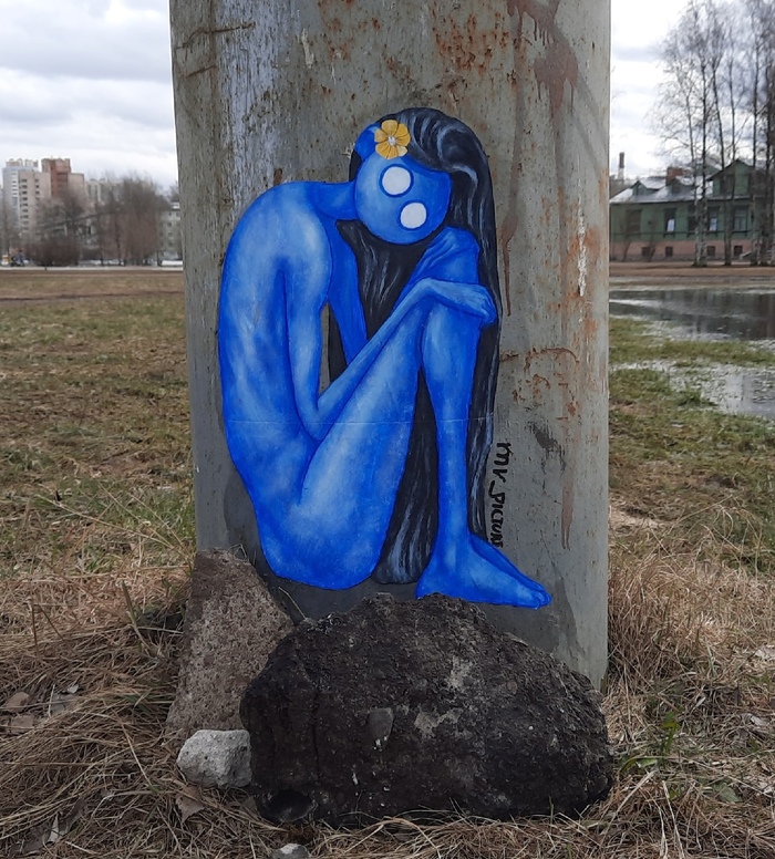 Питерская Алёнушка