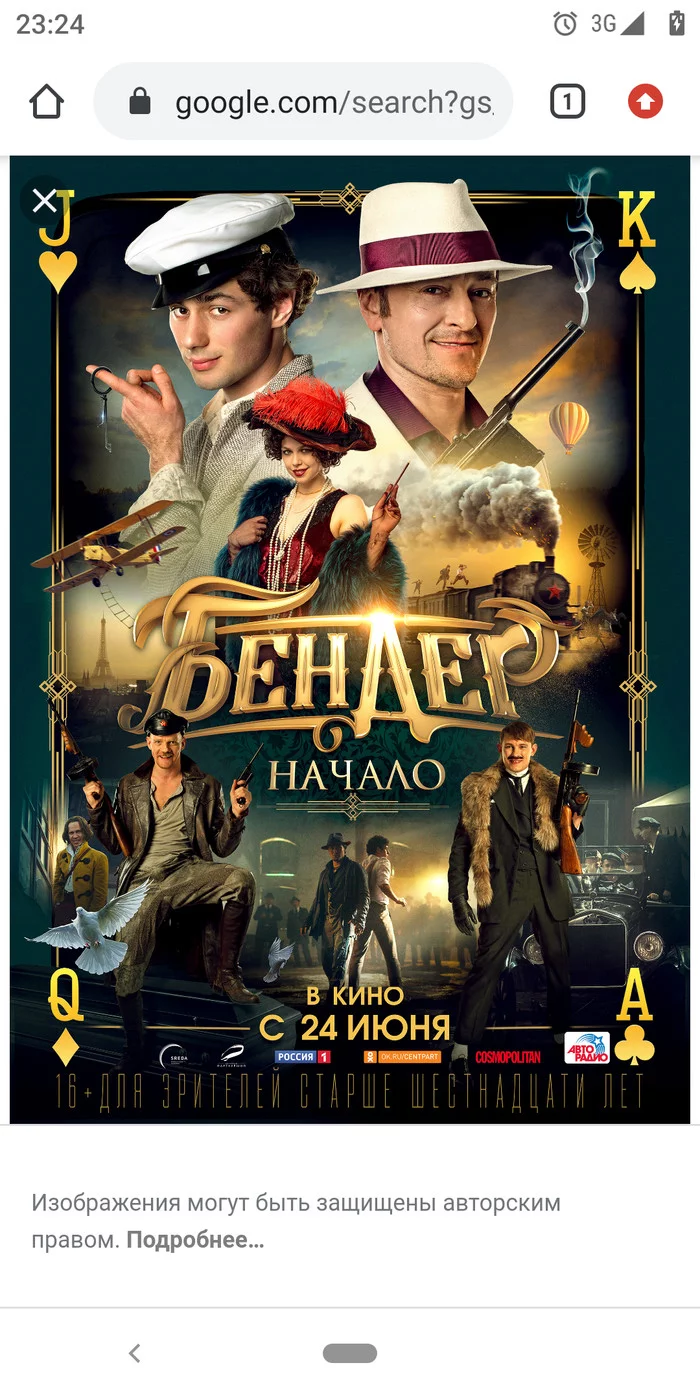 Очередной вызов Серёжи - Моё, Сериалы, Фильмы