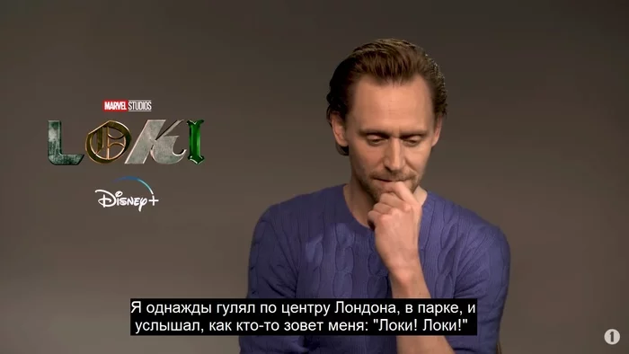 Loki - Tom Hiddleston, Actors and actresses, Celebrities, Storyboard, Loki, Interview, Serials, Foreign serials, , Names, Humor, Dog, From the network, Longpost