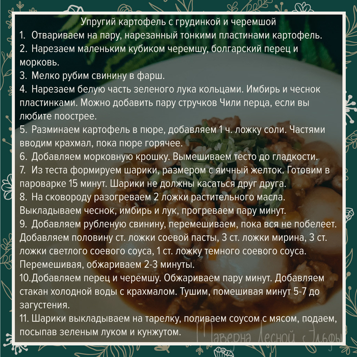 какая самая вкусная еда на планете. Смотреть фото какая самая вкусная еда на планете. Смотреть картинку какая самая вкусная еда на планете. Картинка про какая самая вкусная еда на планете. Фото какая самая вкусная еда на планете