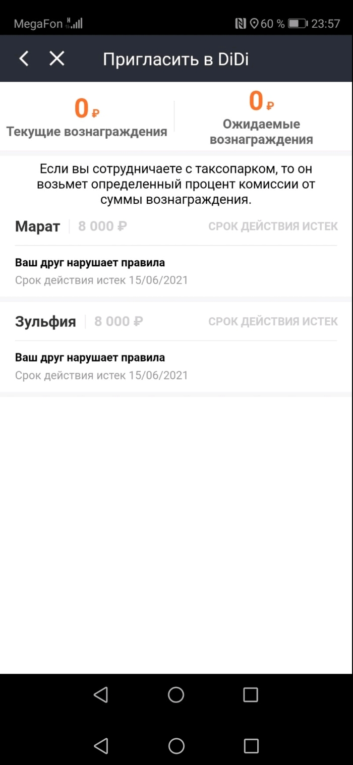 Магазин Техномагнат Где Находится