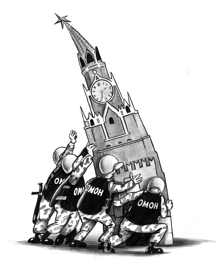 Единственная опора