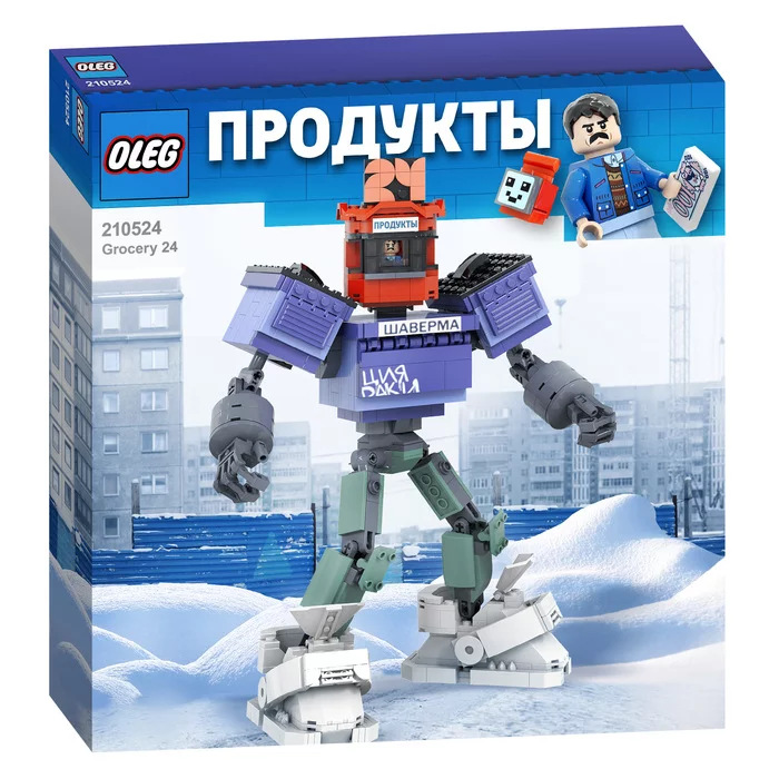 Продукты 24 - Моё, LEGO, Комиксы, Россия, 90-е, Ларек, Панельный дом, Длиннопост