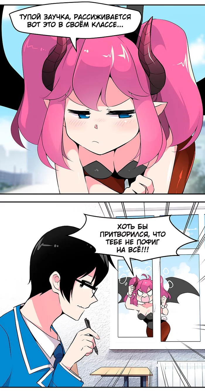 My Succubus Girlfriend - Comics, Translation, Translated by myself, Anime art, Merryweather, Longpost, My succubus girlfriend