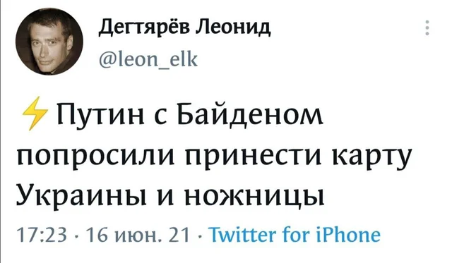 Вполне вероятно... - Политика, Юмор, Картинка с текстом