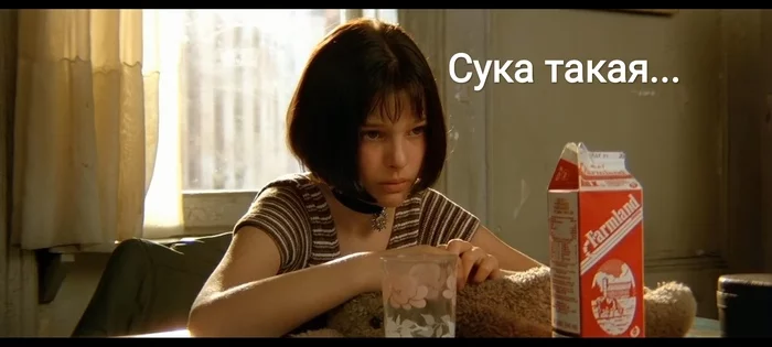When she found out the truth - My, Leon, Storyboard, Games, Donut, Money, Spending, Relationship, Разборки, , Humor, Longpost