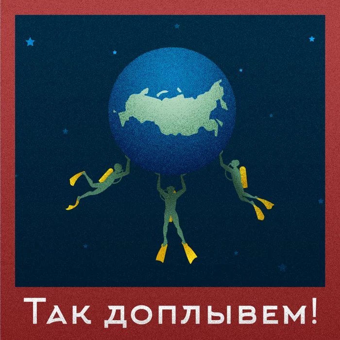 The logo of this bottom. So let's swim! - Logo, Crimea, Kerch, Flood, Потоп, news, Illustrations