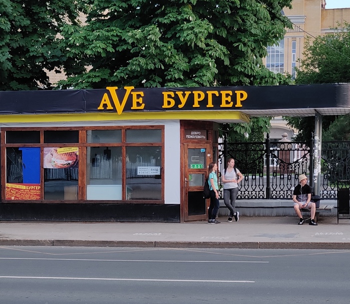 Аве цезарь | Пикабу