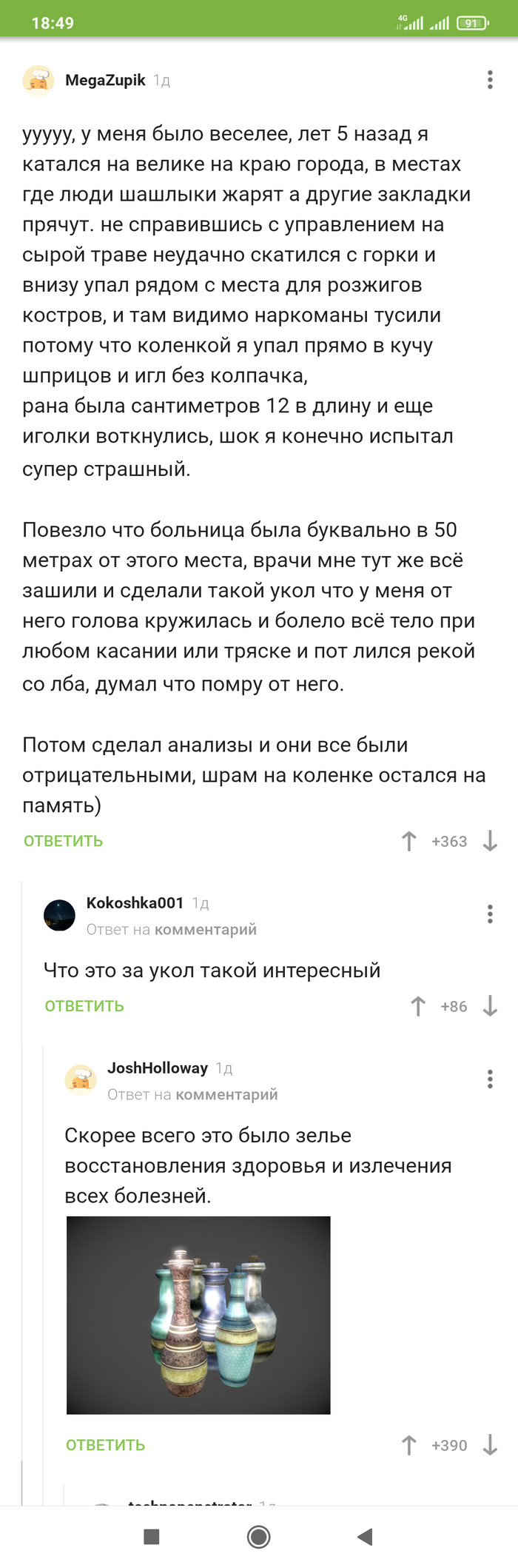 ��������� �� ���� ��������