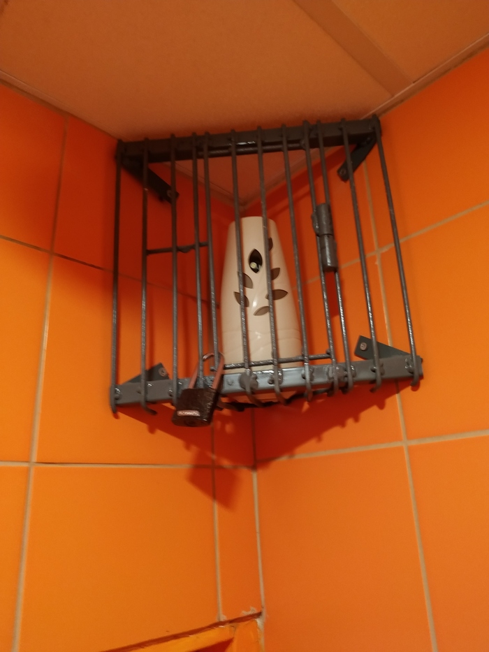 Аромат свободы