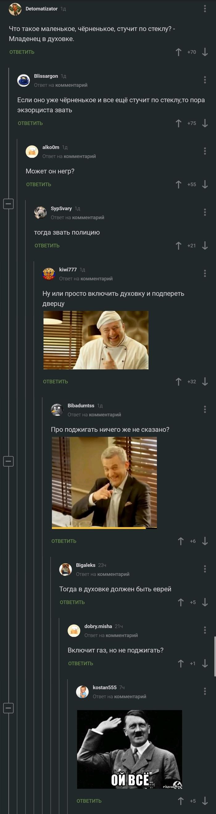    ,  , , , 