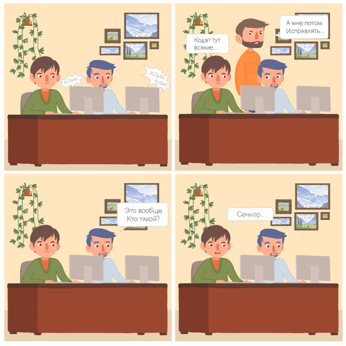 Senior , , , IT, IT 