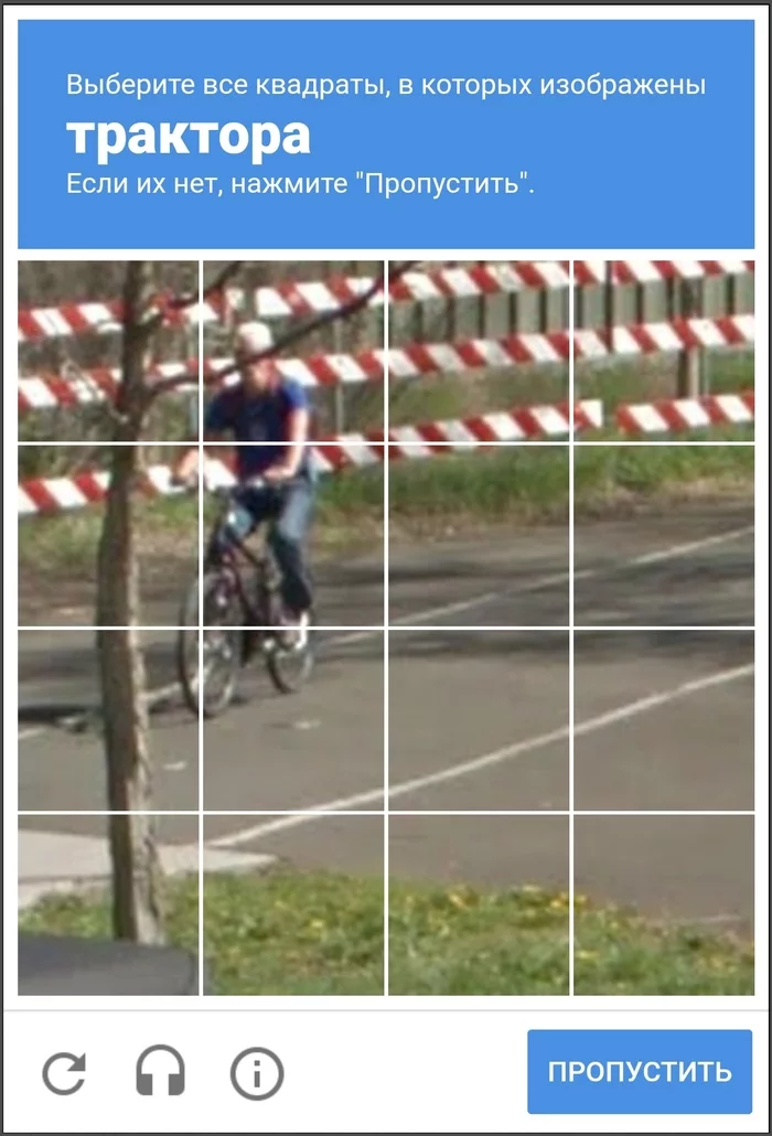 Трактора - Картинки, Google