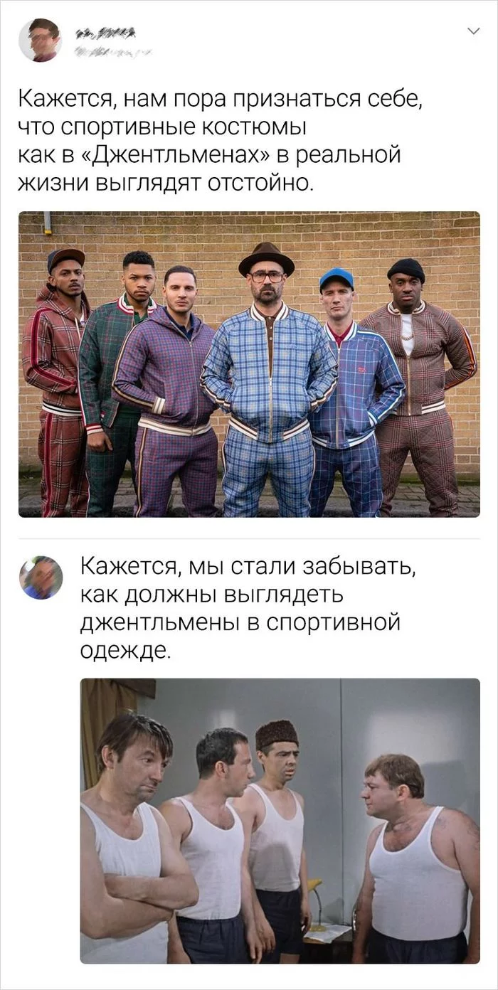 Reality discount - Twitter, Screenshot, Gentlemen, Soviet cinema, Gentlemen of Fortune