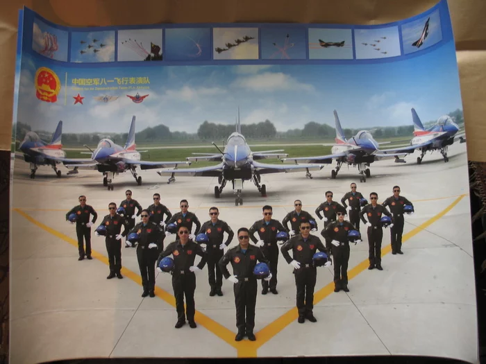 I will give the poster of the aerobatic team of the Chinese Air Force August 1 - My, Aviation, Poster, Is free