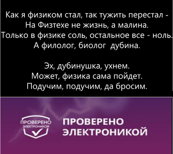 На Курсе 2. Часть 2, глава 2 - Моё, Одесса, Рок, Роман, Студенты, 90-е, Общежитие, Sepultura, Шизофрения, , Мат, Длиннопост