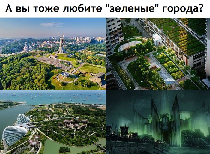 что такое зеленая остановка. Смотреть фото что такое зеленая остановка. Смотреть картинку что такое зеленая остановка. Картинка про что такое зеленая остановка. Фото что такое зеленая остановка