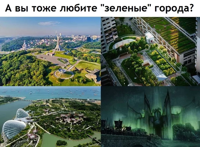 Green City - Lord of the Rings, Town, Greenery, Ecology, Translated by myself, Picture with text, Humor, Minas Morgul