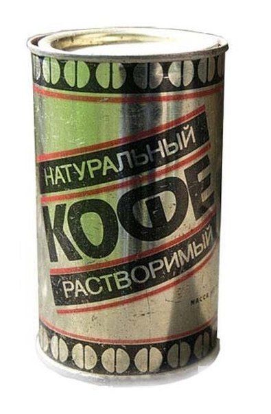 Help me find coffee with taste from the USSR - Coffee, Made in USSR, Childhood in the USSR, Back to USSR