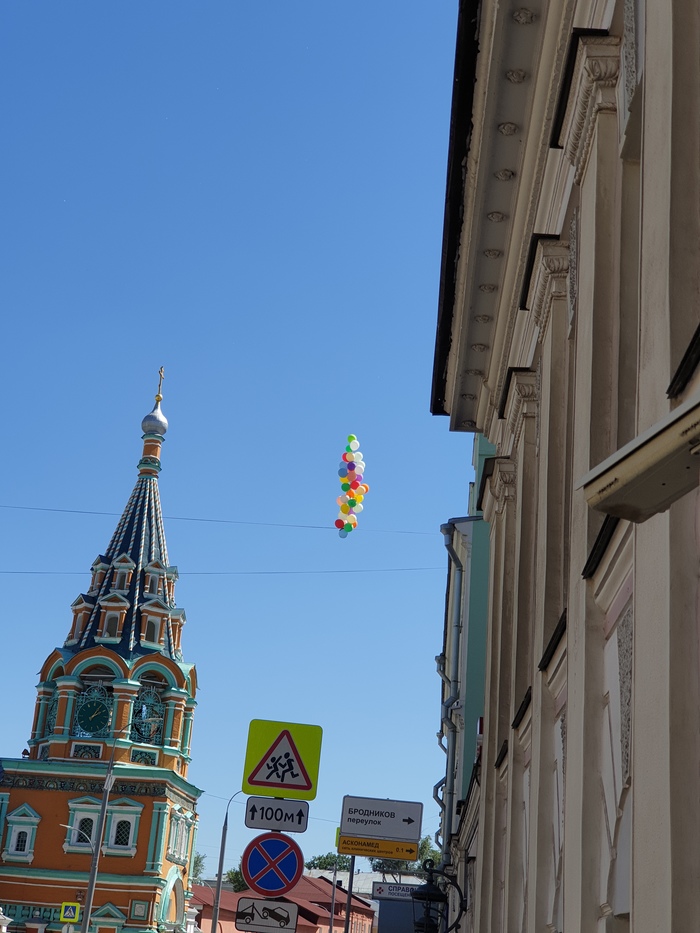 Улетевший праздник