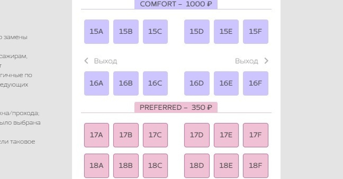 Nordwindairlines алло | Пикабу