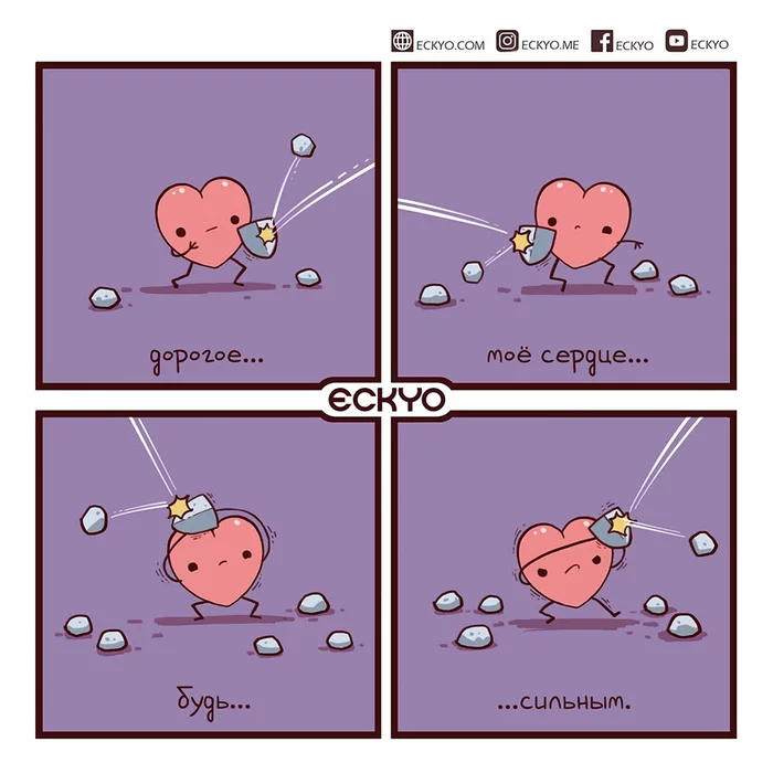 A selection of cute comics from Eckyo - Comics, Translation, Translated by myself, Milota, Chibi, Eckyo, Motivation, Positive, Longpost