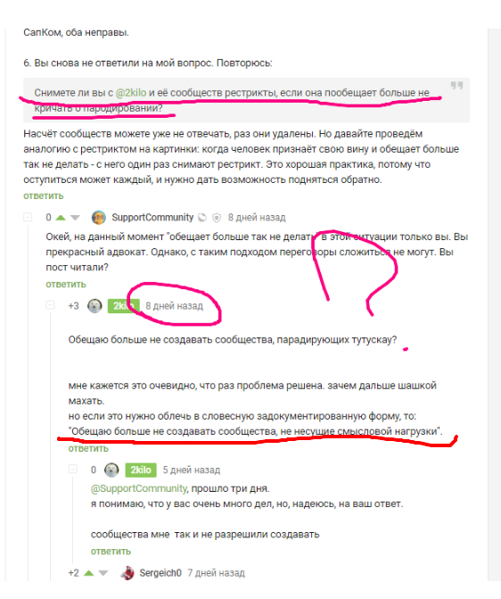 "   @ ,   ..." () ,  ,   