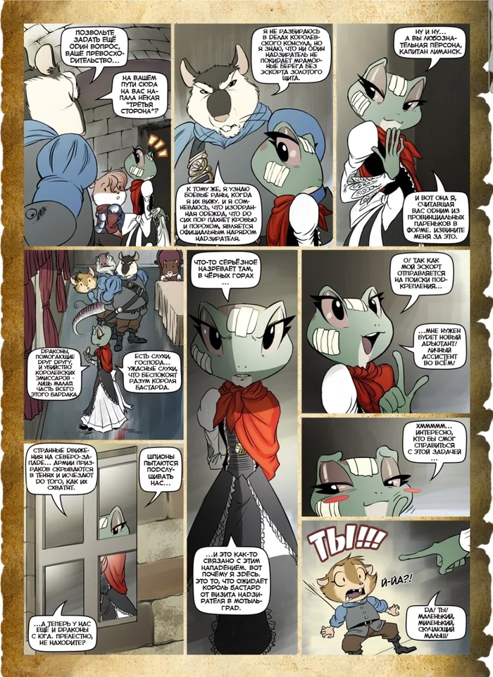 Warden Beatrice (3) - Comics, Chochi, Translation, Longpost