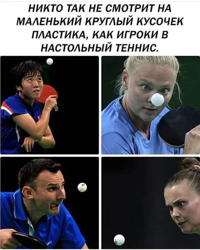 Hypno Pong) - Humor, Table tennis, Ping pong, Sport, Face, Facial expression, Picture with text